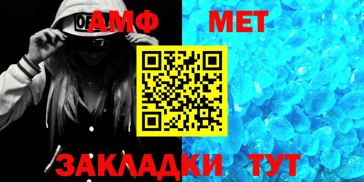 Амфетамин Premium  Amphetamine  Верхняя Пышма  Вход с VPN 