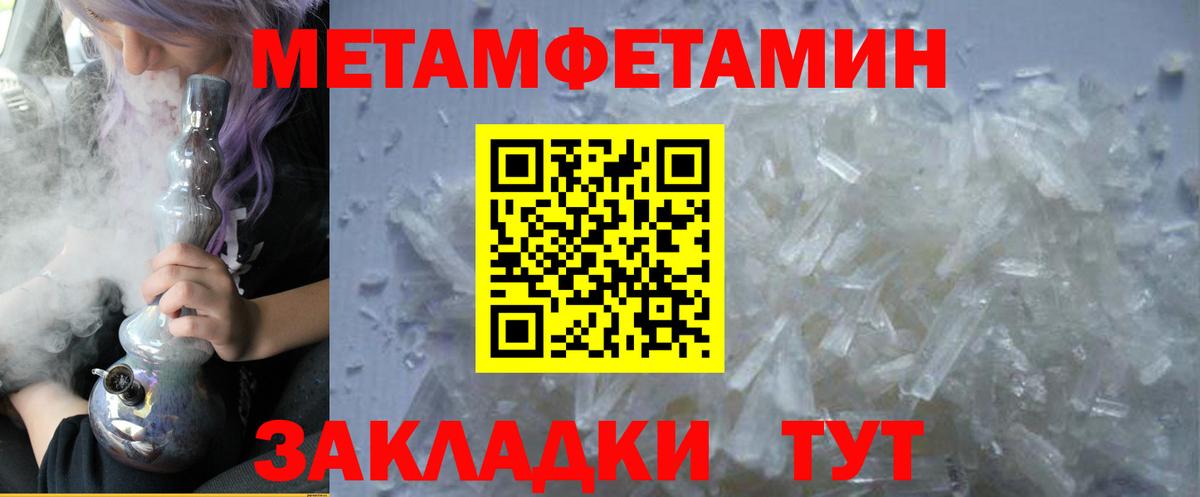 Амфетамин Premium Верхняя Пышма