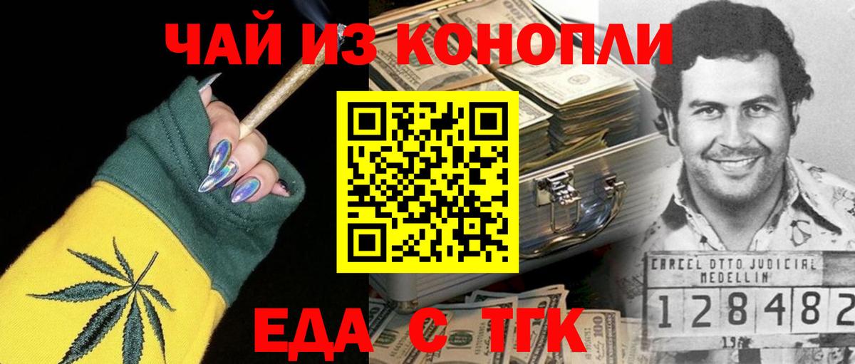 Верхняя Пышма  Canna-Cookies конопля  Вход с VPN 