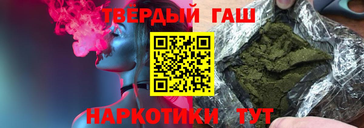 ГАШИШ Cannabis Верхняя Пышма