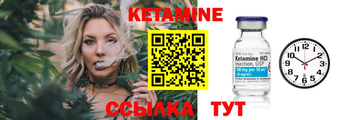 Верхняя Пышма  Кетамин ketamine  Вход с VPN  КЕТАМИН ketamine 