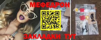 эйфоретик Аргун