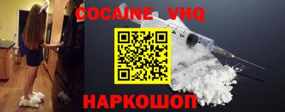 кокс Апшеронск