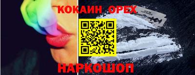 эйфоретик Аргун