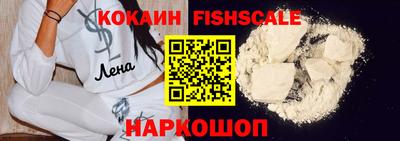 эйфоретик Аргун