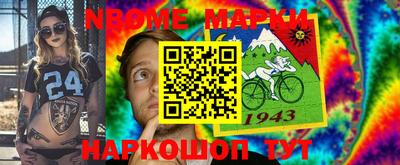 кокс Апшеронск