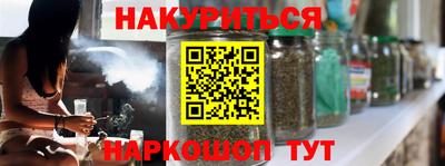 каннабис Апрелевка