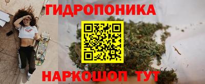 каннабис Апрелевка