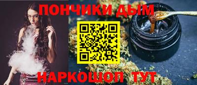 каннабис Апрелевка