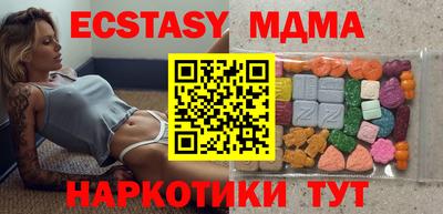 каннабис Апрелевка