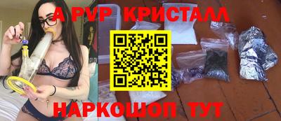 эйфоретик Аргун