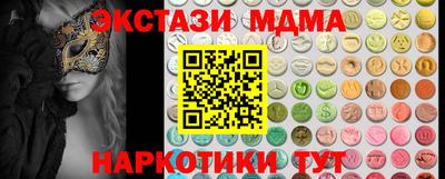 кокс Апшеронск