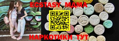 эйфоретик Аргун