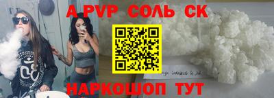 каннабис Апрелевка