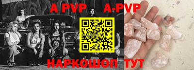 каннабис Апрелевка