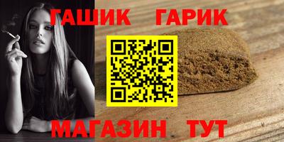 кокс Апшеронск