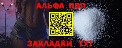 каннабис Апрелевка