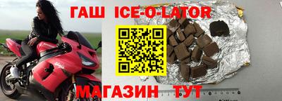 кокс Апшеронск