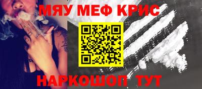 кокс Апшеронск