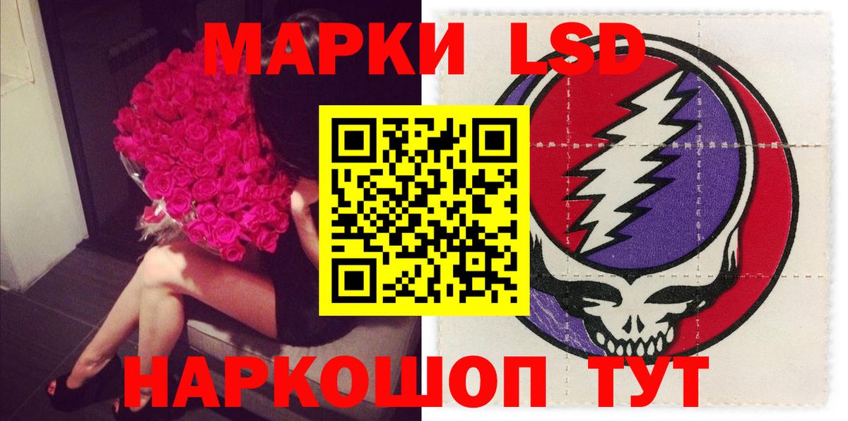 блэк спрут ссылки  LSD-25 экстази ecstasy  Вход с VPN  Лсд 25 экстази кислота  Верхняя Пышма 