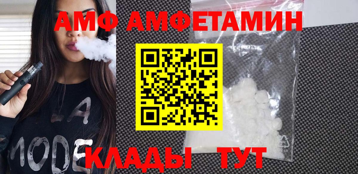 МЕТАМФЕТАМИН витя  МЕТАМФЕТАМИН витя  Верхняя Пышма  МЕТАМФЕТАМИН  Вход с VPN 