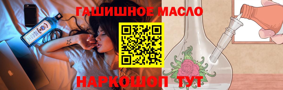 Верхняя Пышма  omg как войти  Вход с VPN  Дистиллят ТГК концентрат 