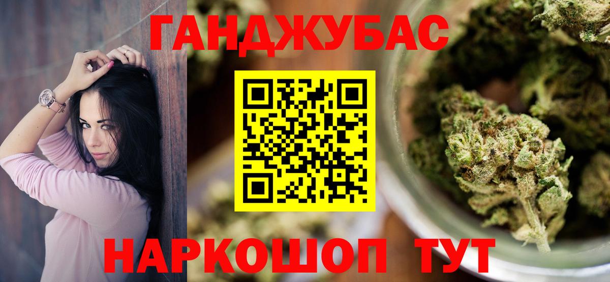 Каннабис планчик Верхняя Пышма