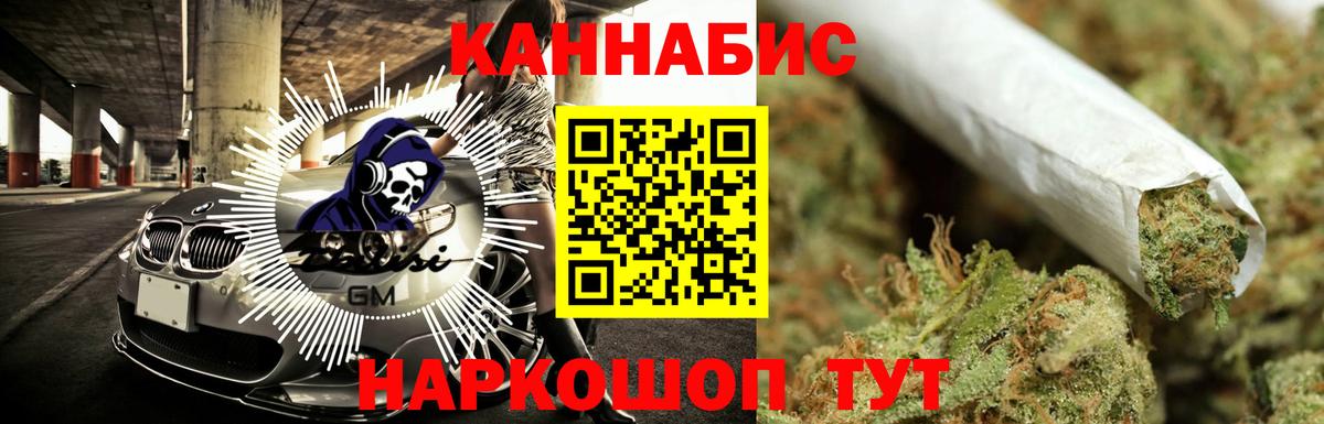 Марихуана LSD WEED  МАРИХУАНА индика  Вход с VPN  Верхняя Пышма  МАРИХУАНА Amnesia  Бошки марихуана VHQ 